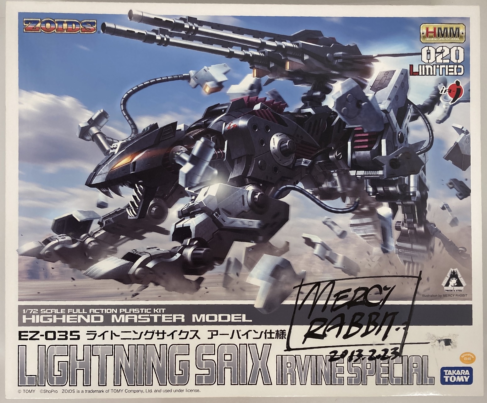 未使用未組立て ZOIDS HMM ゾイド ライトニングサイクス アーバイン