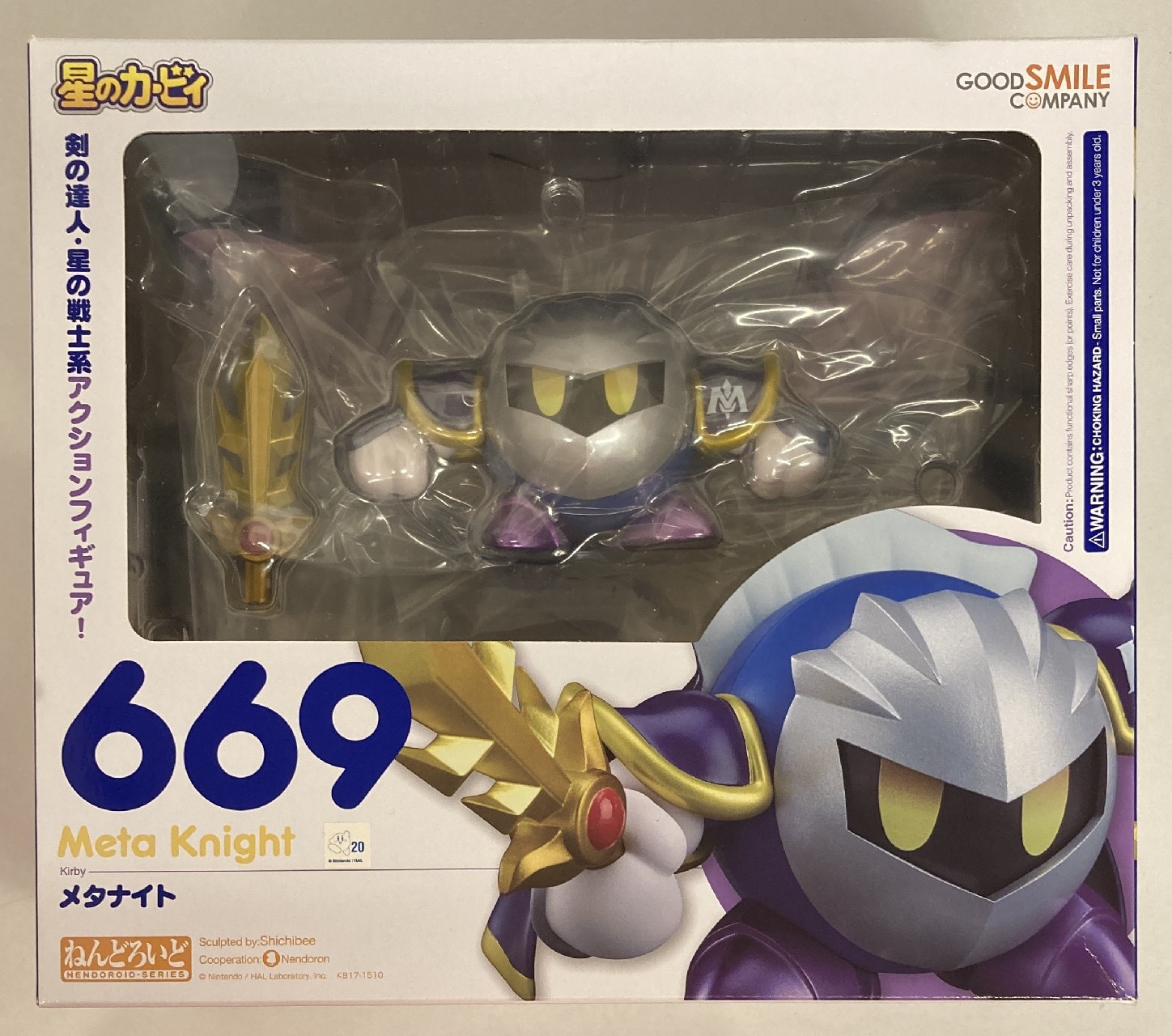 グッドスマイルカンパニー ねんどろいど メタナイト 669 | まんだらけ ...