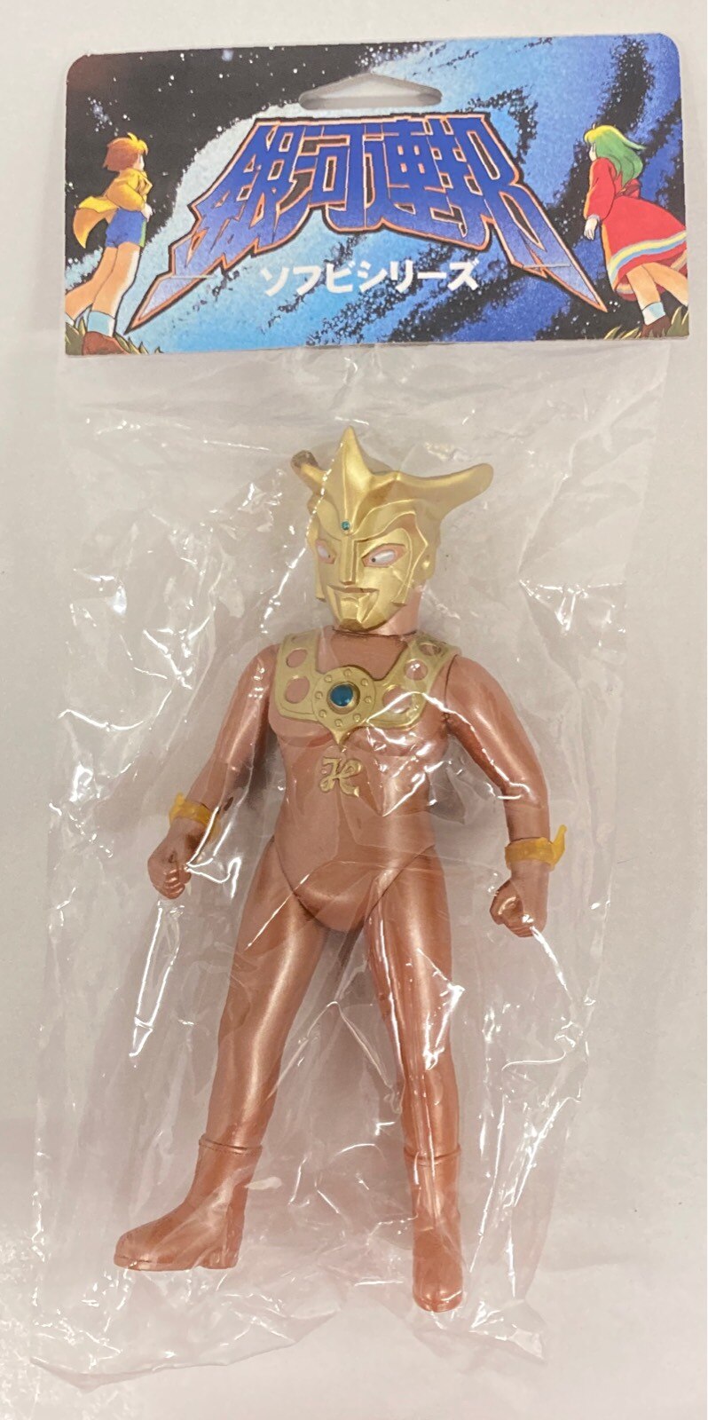 銀河連邦 ウルトラマンレオ ゴールド ソフビ 未開封 特撮