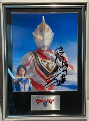 まんだらけ通販 | ウルトラヒーローメモリアル/ウルトラマン