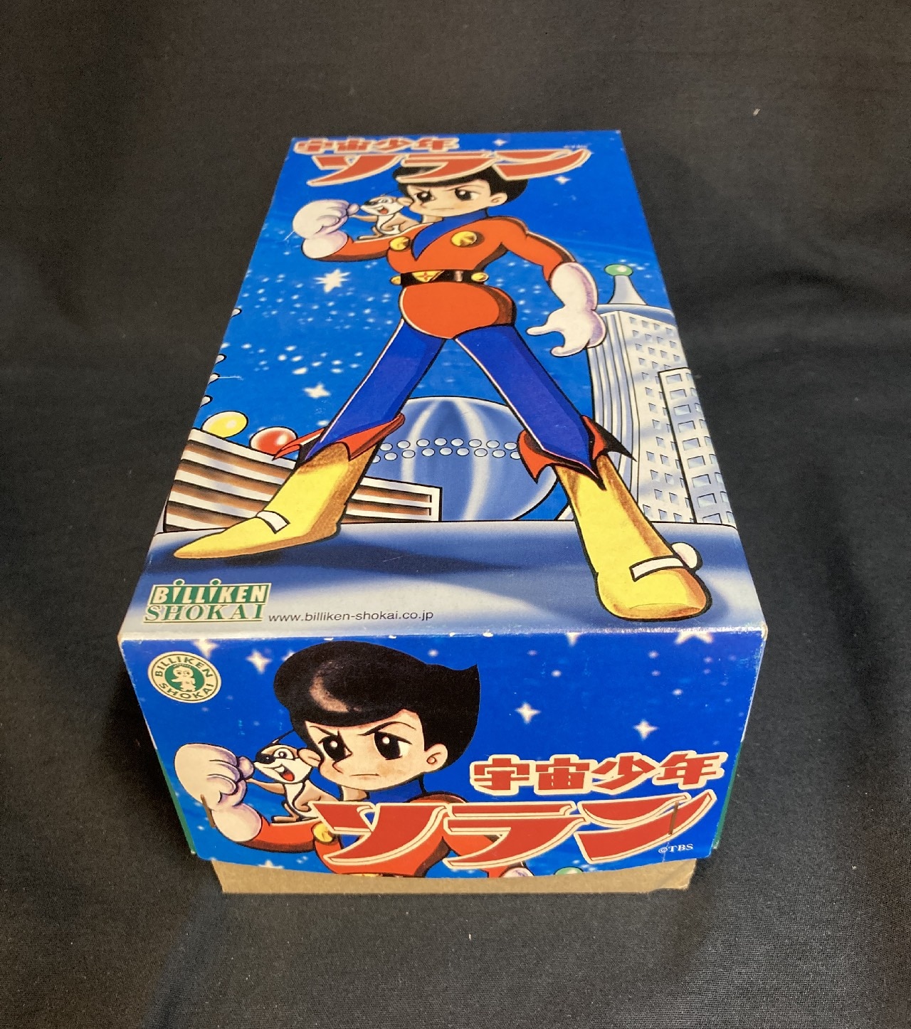 ビリケン商会 ゼンマイ歩行ブリキ 宇宙少年ソラン H235mm | まんだらけ Mandarake