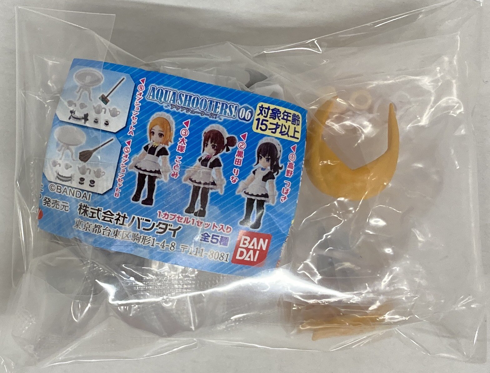 Bandai Aqua Shooters 06 Gasha Version Kotomi Otsuka Mandarake Online Shop Bandai Aqua Shooters 06 Gasha Version Kotomi Otsuka Mandarake Online Shop