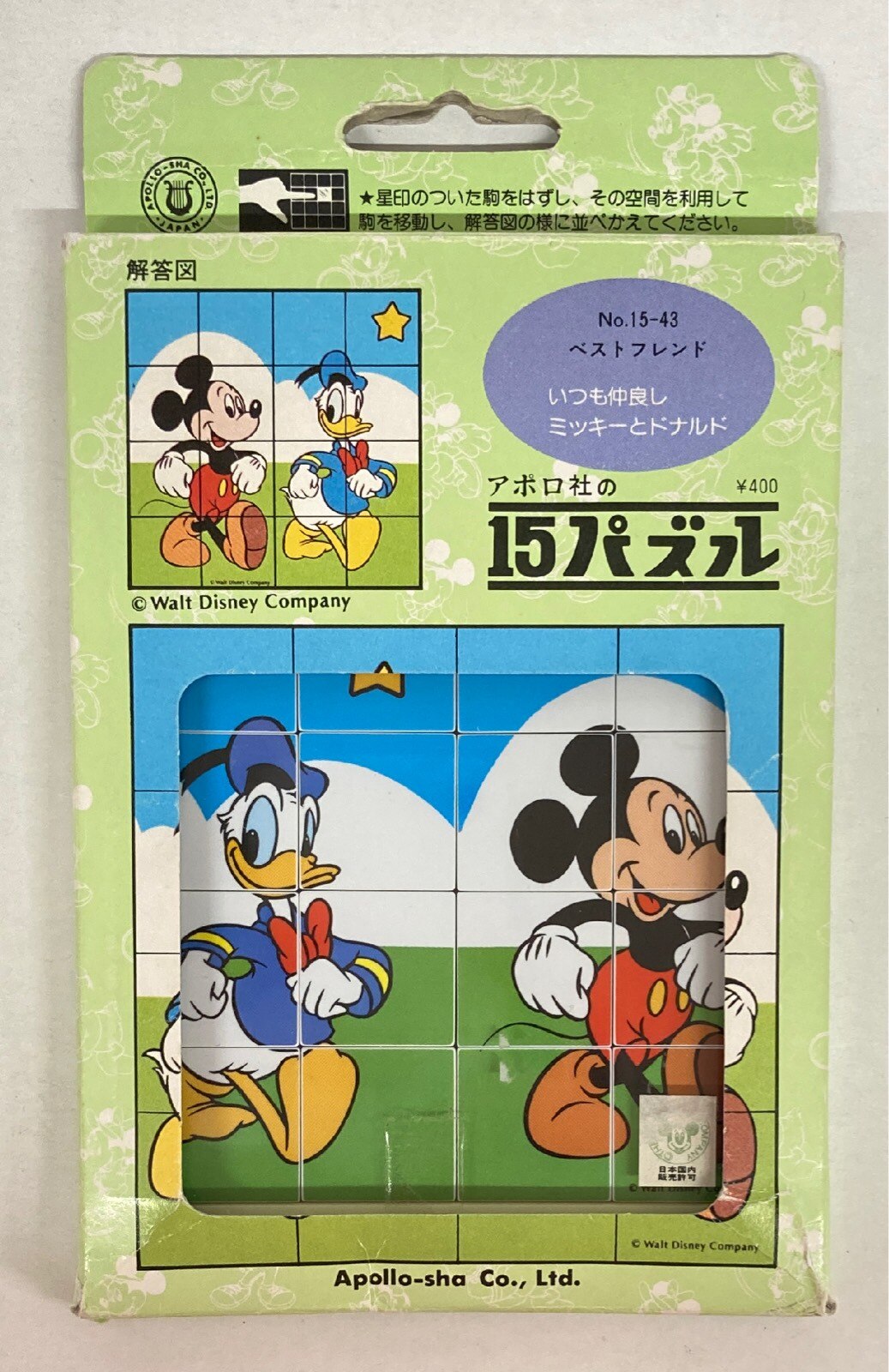 東京ディズニーシー ナプキンクリップ Hotel Miracosta Disney S Halloween ミステリアス マスカレード 10 まんだらけ Mandarake 東京ディズニーシー ナプキンクリップ Hotel Miracosta Disney S Halloween ミステリアス マスカレード 10 まんだらけ Mandarake