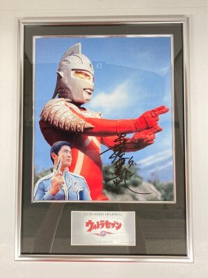 まんだらけ通販   ウルトラヒーローメモリアル/ウルトラマン