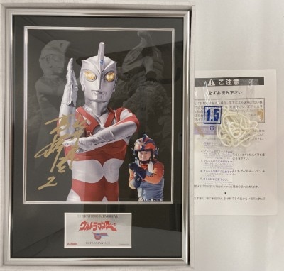 まんだらけ通販 | ウルトラヒーローメモリアル/ウルトラマン