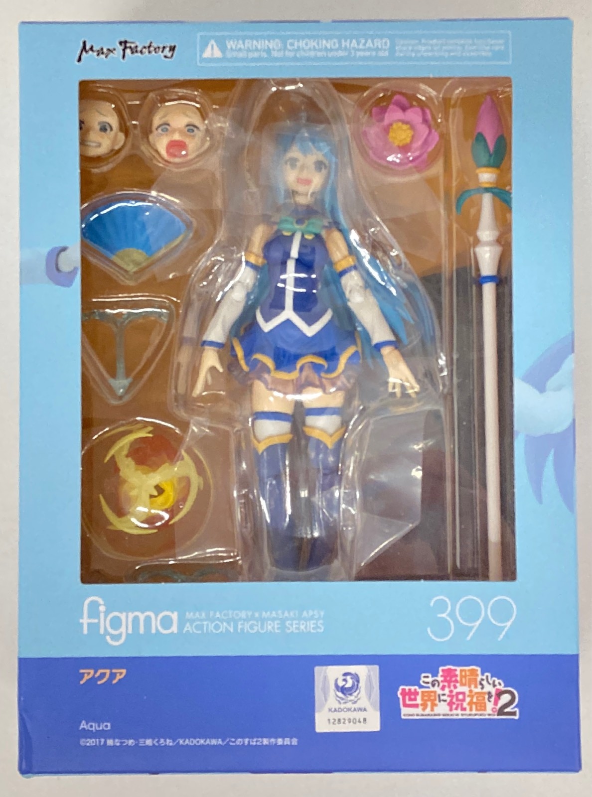 MAXFACTORY figma この素晴らしい世界に祝福を!2 アクア 特典付 399 | まんだらけ Mandarake