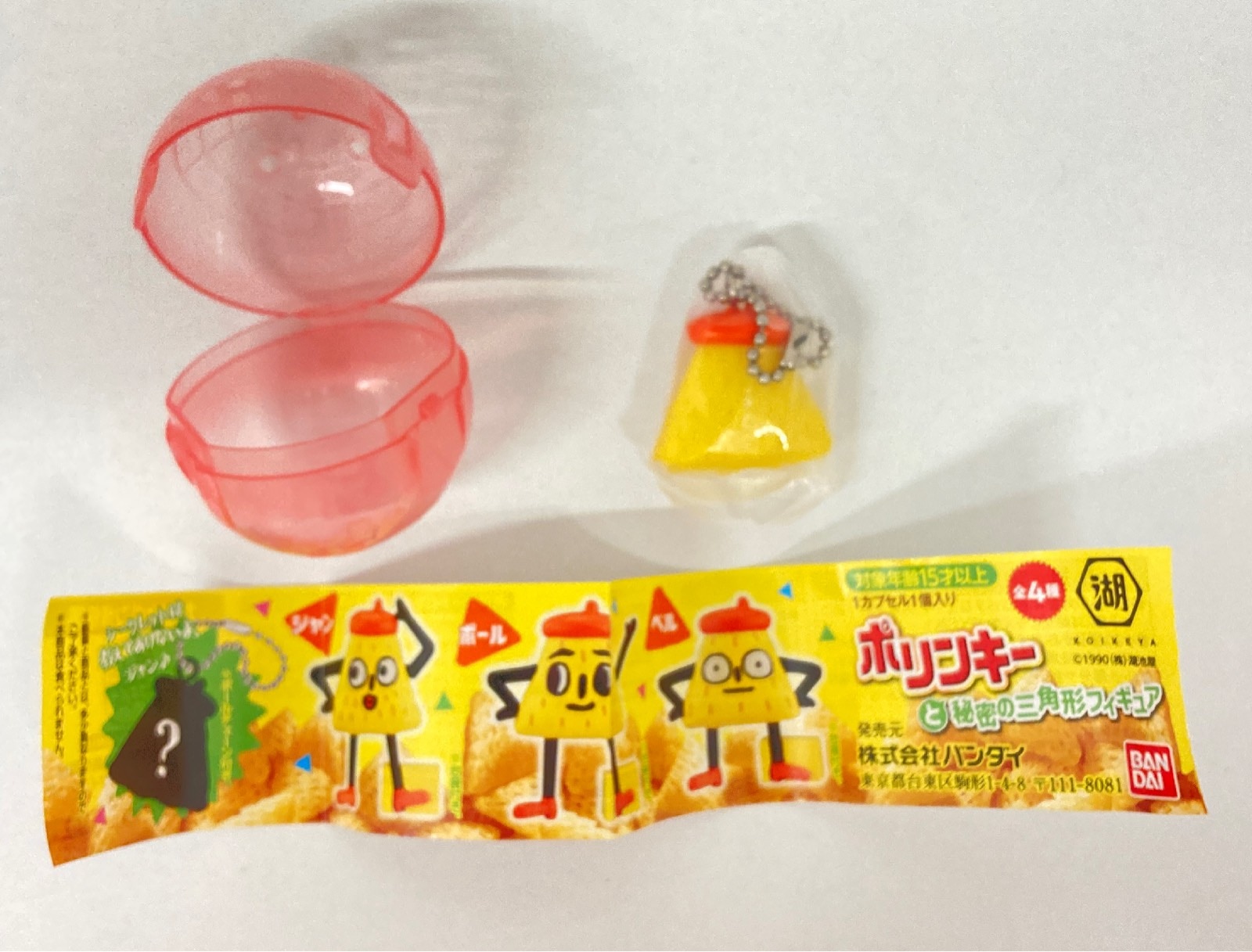バンダイ 湖池屋ポリンキーと秘密の三角形フィギュア シークレット まんだらけ Mandarake