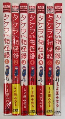 双葉社 アクションコミックス 谷口ジロー 地球氷解事記 下 まんだらけ Mandarake