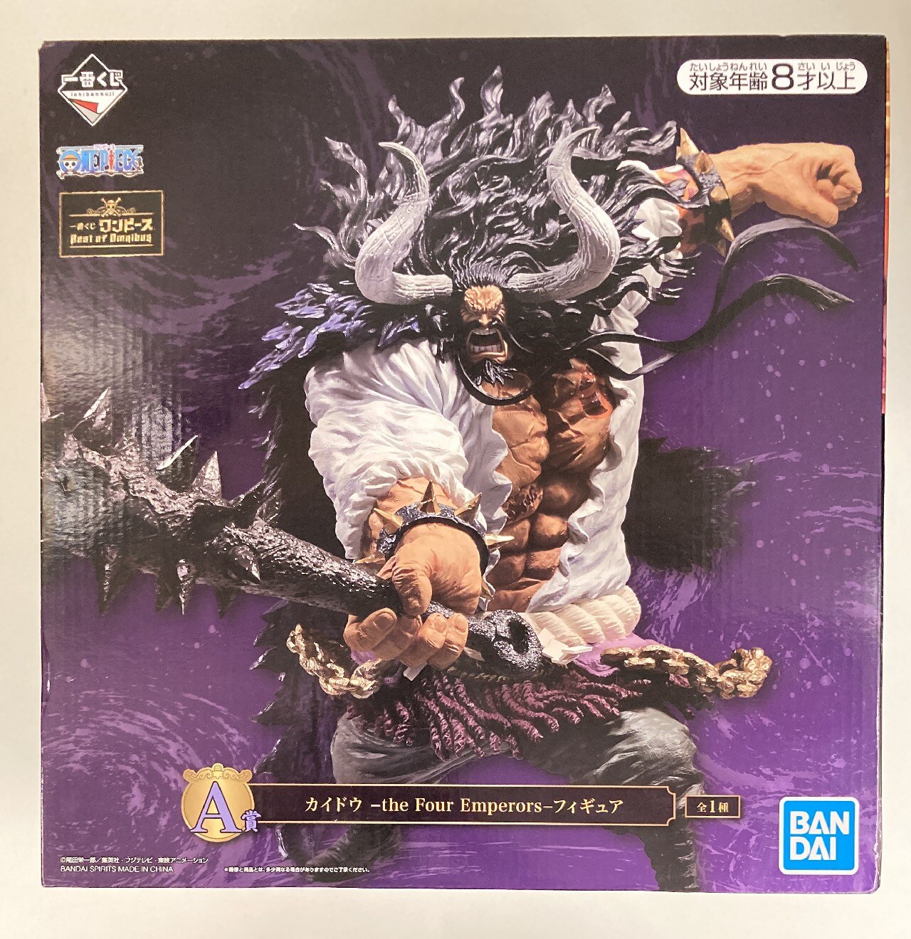Bandai Spirits 一番くじ ワンピース Best Of Omnibus A賞 カイドウ The Four Emperors フィギュア まんだらけ Mandarake