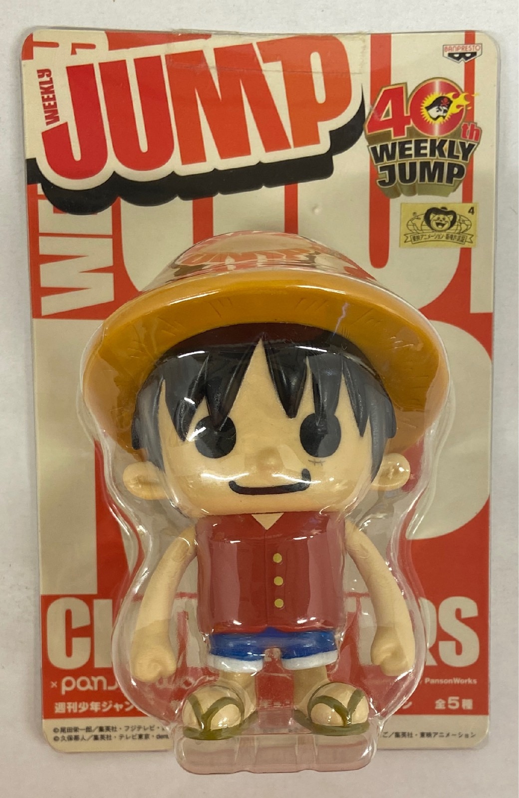 バンプレスト 週刊少年ジャンプ40周年 ソフビフィギュアスペシャルバージョン ルフィ まんだらけ Mandarake