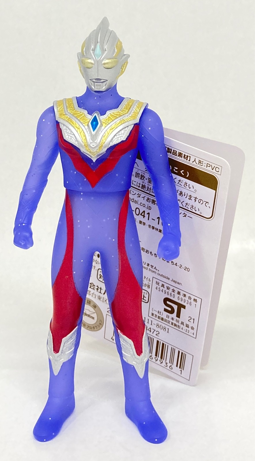Ultraman Trigger & Ultra Heroes TRIGGER MULTI TYPE Mini Soft Vinyl Figure SOFUBI
