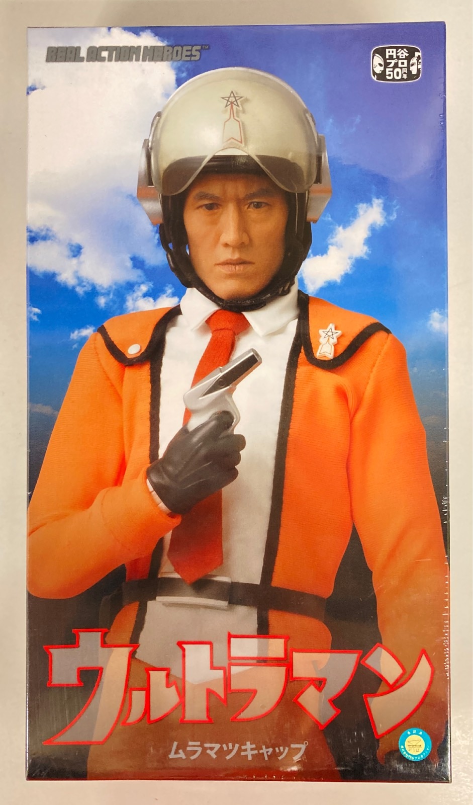 高級感 メディコム・トイ REAL ムラマツ ウルトラマン HEROES ACTION 特撮