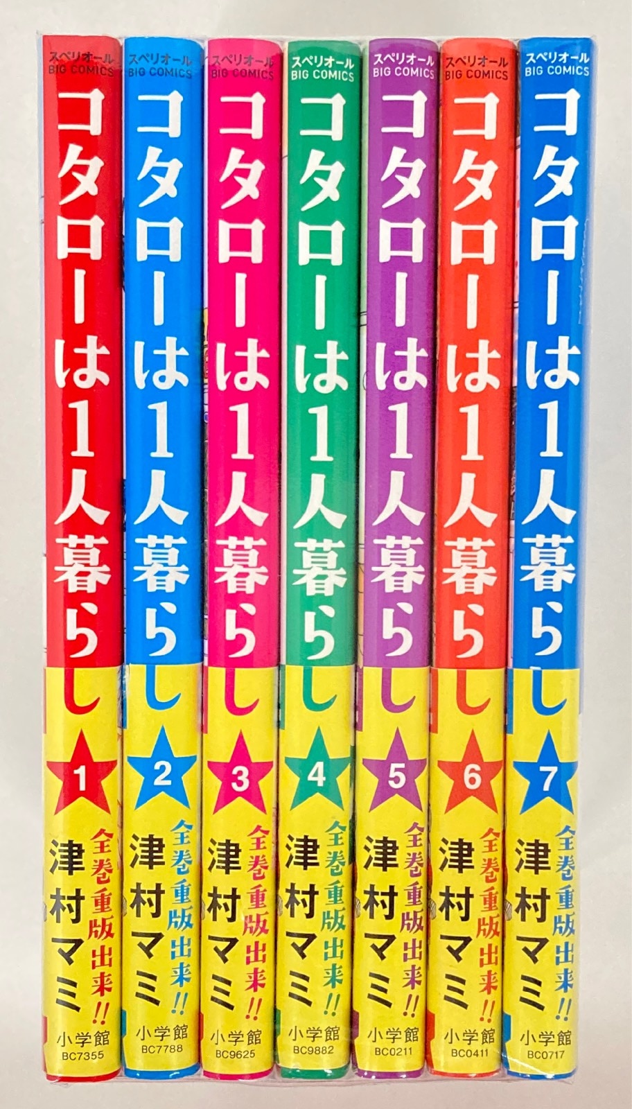 激安タイムセール コタローは1人暮らし 巻 6cce58be 定番商品 Feb Ulb Ac Id