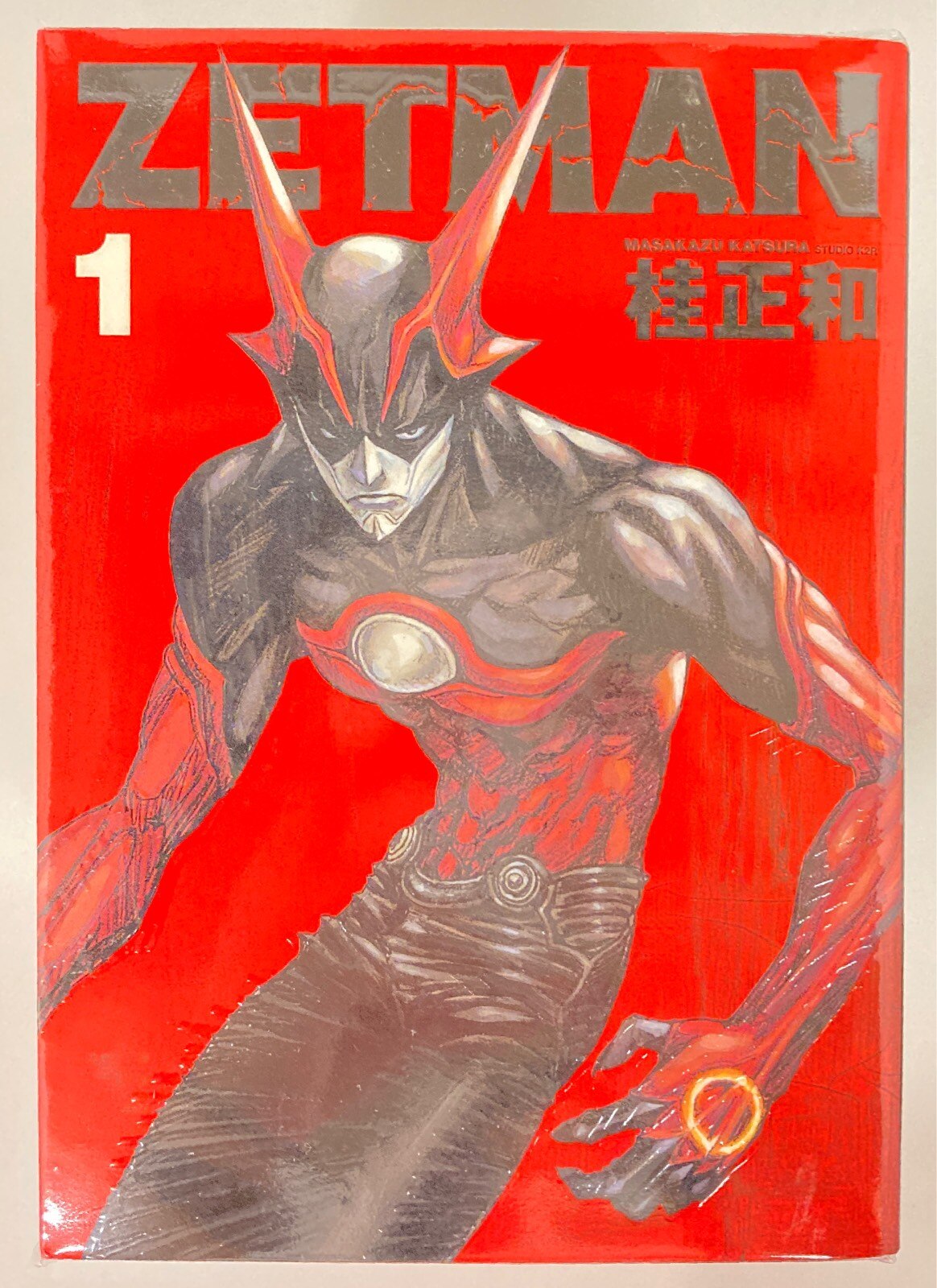 集英社 ヤングジャンプコミックス 桂正和 Zetman 全巻 セット まんだらけ Mandarake