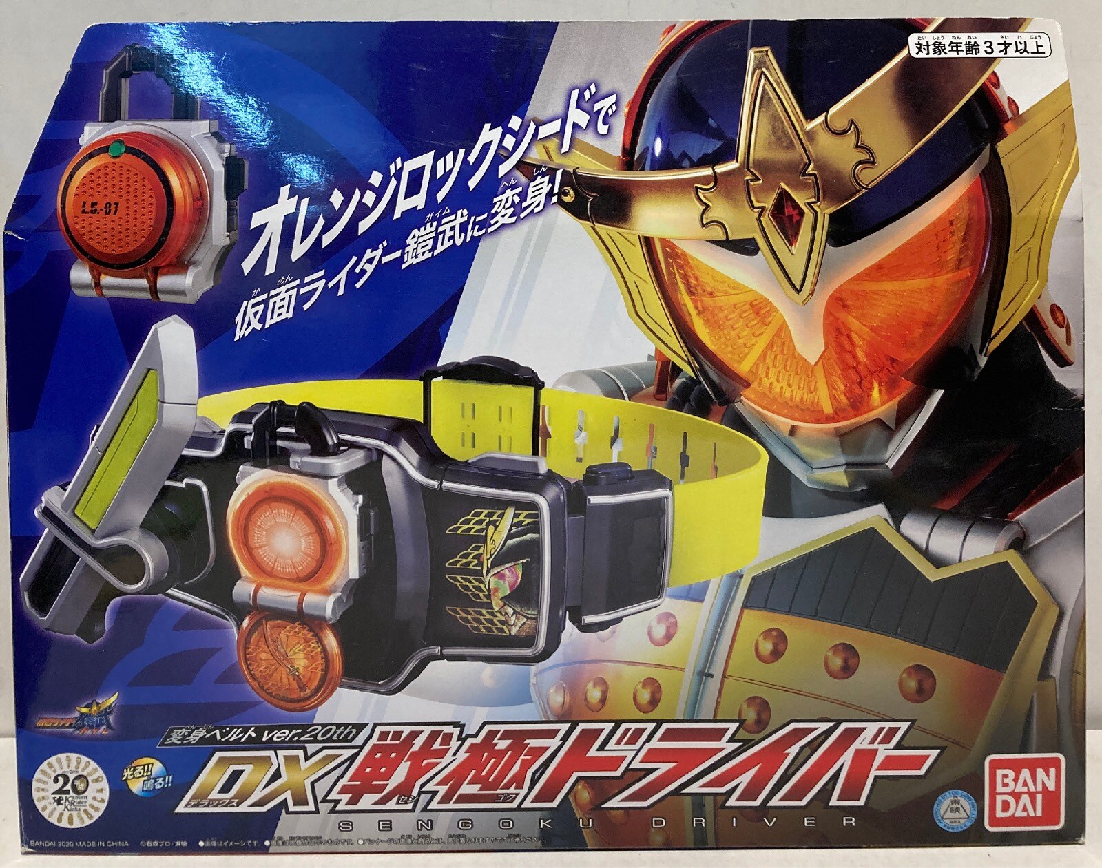 バンダイ 変身ベルト Ver th 仮面ライダー鎧武 Dx戦極ドライバー まんだらけ Mandarake