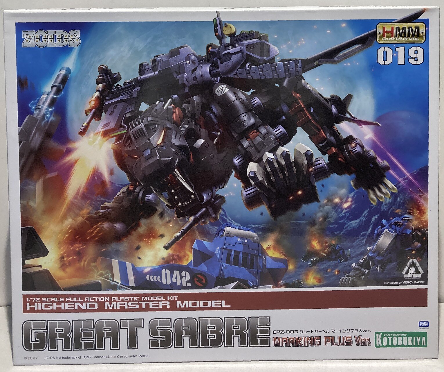 コトブキヤ 1/72 HMM EPZ-003 グレートサーベル マーキングプラスVer