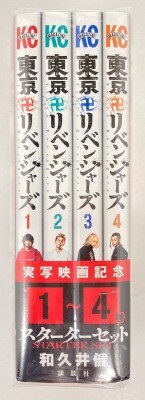 集英社 ジャンプコミックス 山本亮平 ラブラッシュ 全2巻初版帯付セット まんだらけ Mandarake 集英社 ジャンプコミックス 山本亮平 ラブラッシュ 全2巻初版帯付セット まんだらけ Mandarake