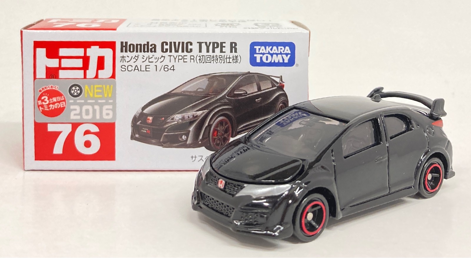 TAKARATOMY トミカ赤箱ベトナム製 トミカ ホンダシビックタイプR 初回特別仕様 76 | まんだらけ Mandarake