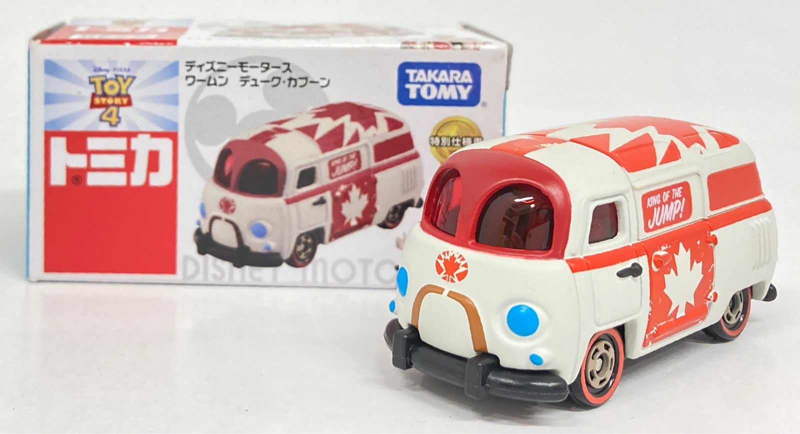 タカラトミー ディズニーモータース トミカ ワームン デューク・カブーン ST19 | まんだらけ Mandarake