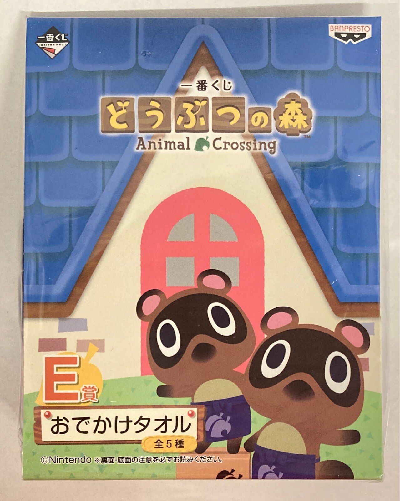 バンプレスト 一番くじ どうぶつの森 E賞まめつぶ商店 おでかけタオル まんだらけ Mandarake