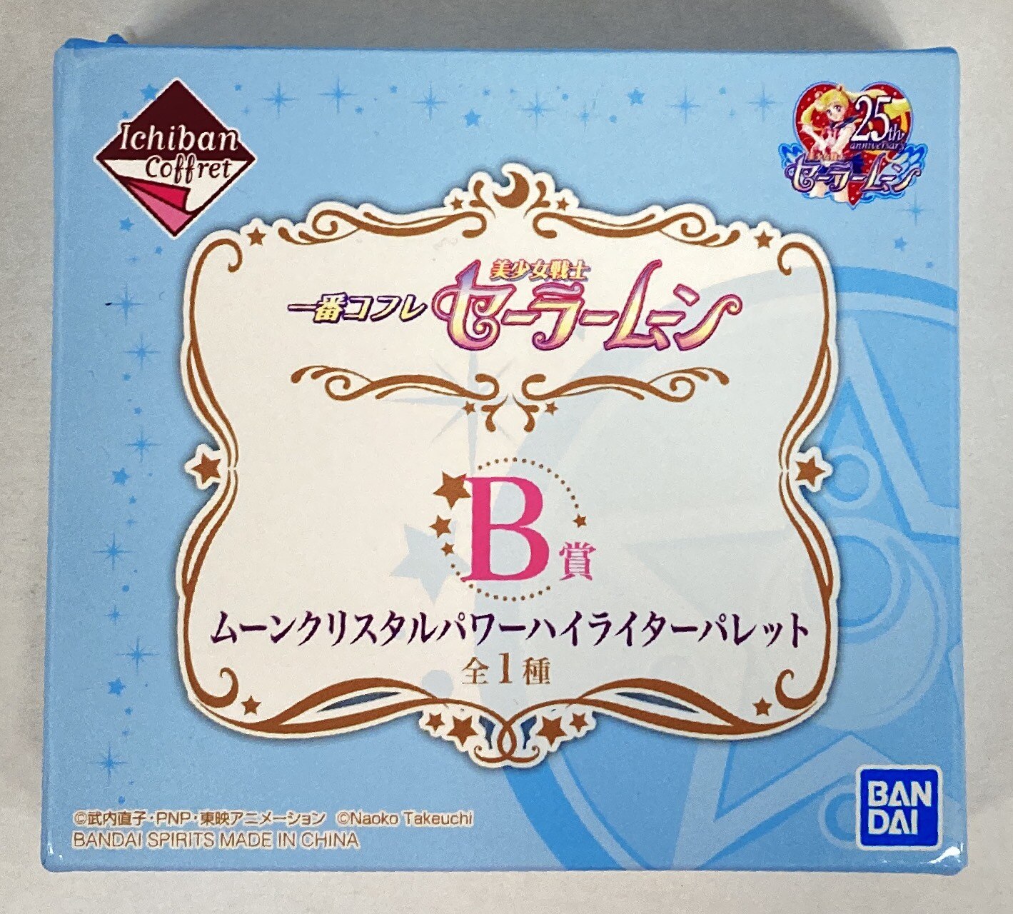 Bandai Spirits 一番コフレ 美少女戦士セーラームーン B賞ムーンクリスタルパワーハイライターパレット まんだらけ Mandarake Bandai Spirits 一番コフレ 美少女戦士セーラームーン B賞ムーンクリスタルパワーハイライターパレット まんだらけ Mandarake