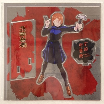 アクリルスタンド立ち絵Ver.