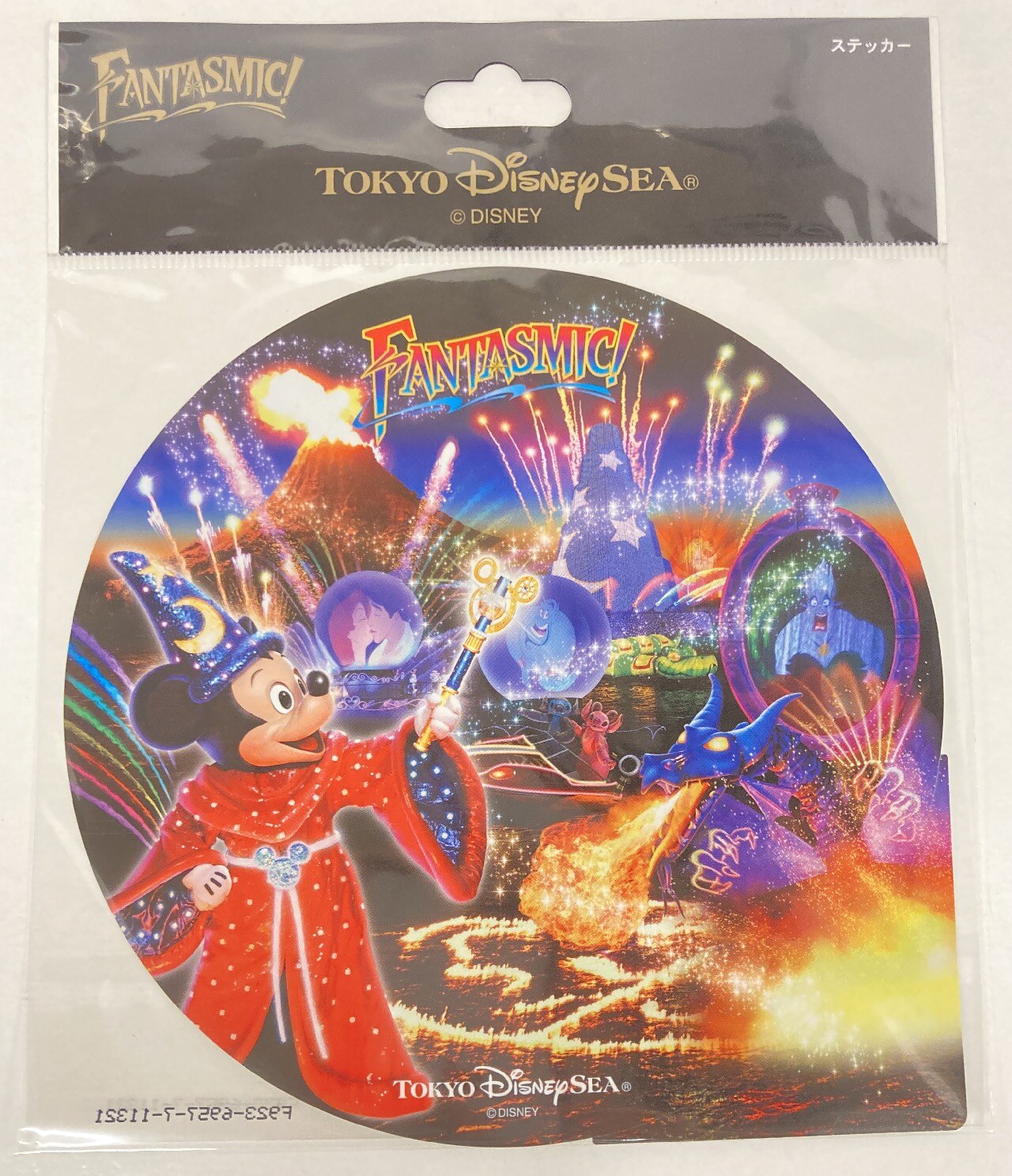 東京ディズニーシー ステッカー 実写 Fantasmic まんだらけ Mandarake