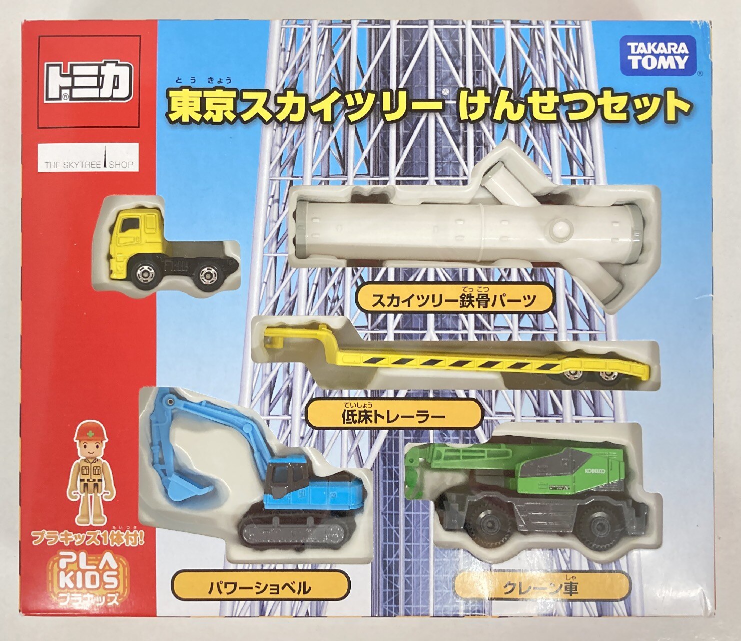 タカラトミー トミカ ギフトセット トミカ 東京スカイツリーけんせつセット St12 まんだらけ Mandarake タカラトミー トミカ ギフトセット トミカ 東京スカイツリーけんせつセット St12 まんだらけ Mandarake