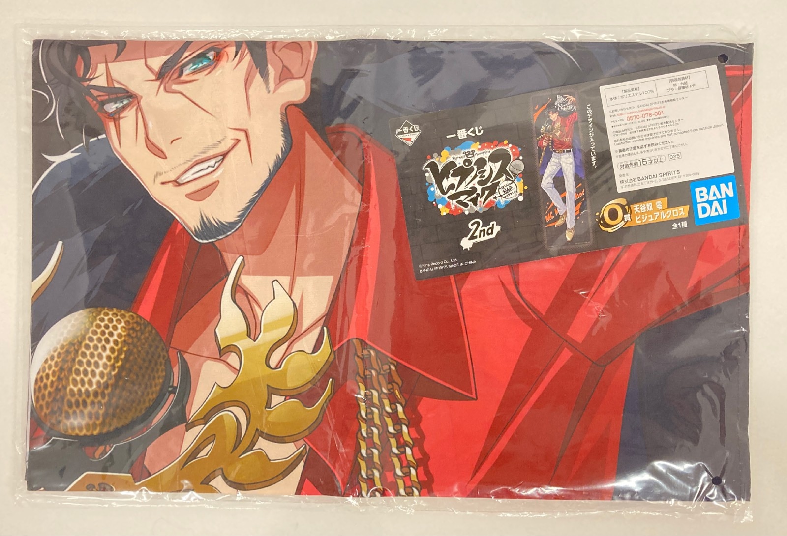 Bandai Spirits 一番くじ ヒプノシスマイク Division Rap Battle 2nd O賞 天谷奴零 ビジュアルクロス まんだらけ Mandarake