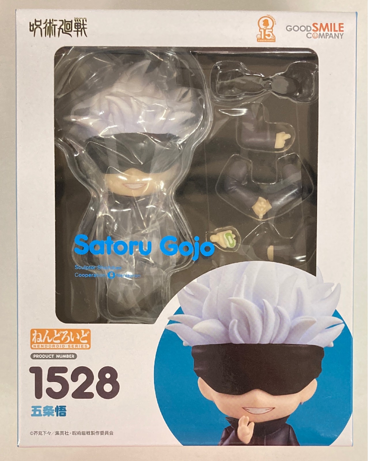 Mandarake nendoroid sales