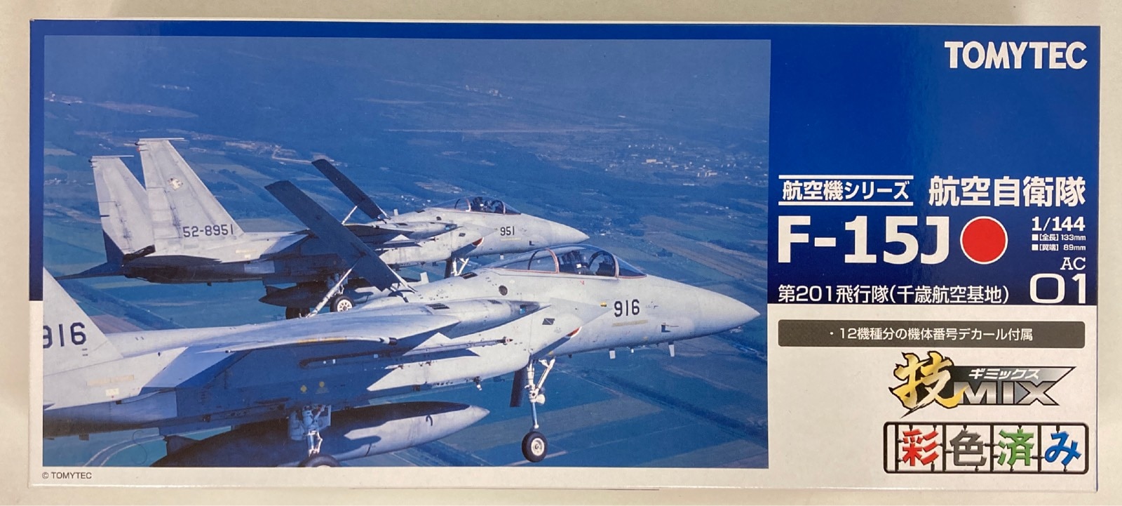 タカラトミー 技MIX 1/144 AC01 F-15J 第201飛行隊千歳基地