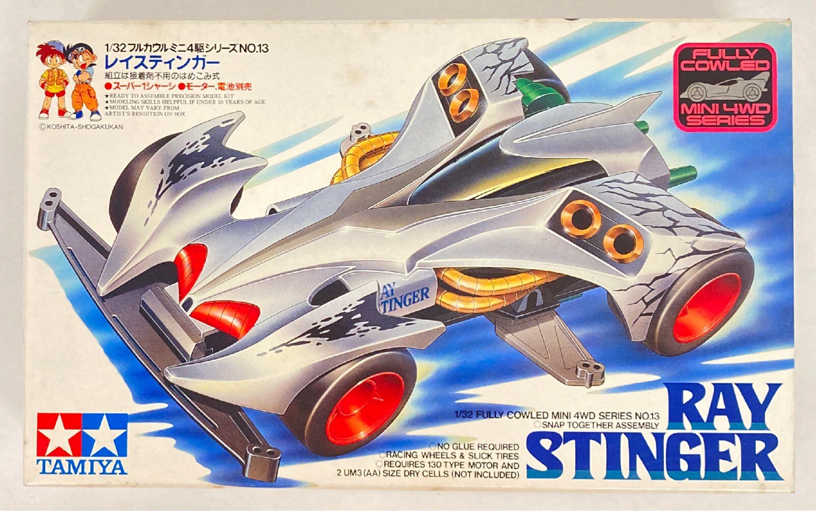 85円 高質 レイスティンガー プレミアム ステッカー タミヤ フルカウルミニ四駆19438 ばら売り 85円 高質 レイスティンガー プレミアム ステッカー タミヤ フルカウルミニ四駆19438 ばら売り