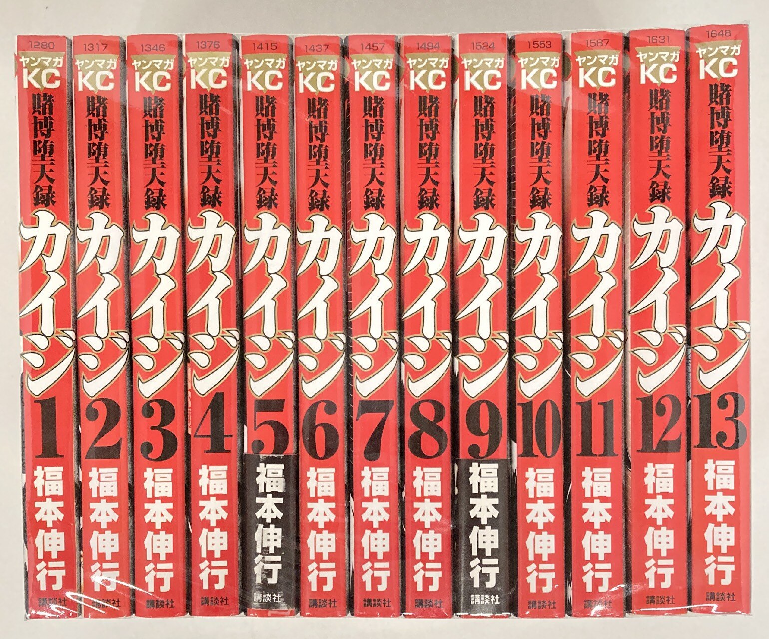 講談社 ヤングマガジンkc 福本伸行 賭博堕天録カイジ 全13巻 セット まんだらけ Mandarake