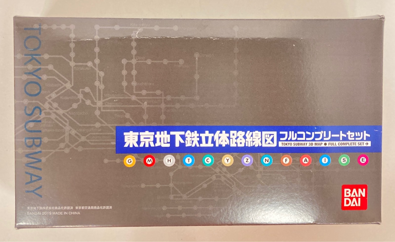 東京地下鉄立体路線図コンプリートセット　新品