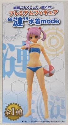 Sazanami Swimsuit Mode SPM Super Premium Figure Kancolle Sega Kantai Collection