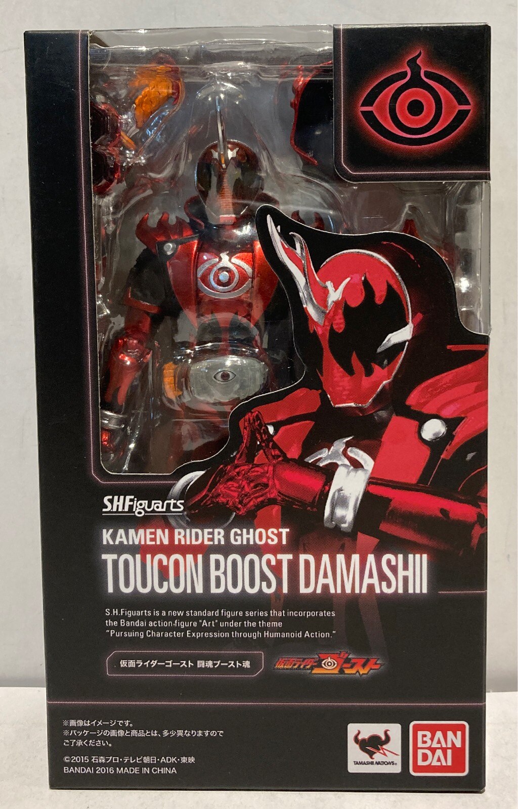 バンダイ S H Figuarts 仮面ライダーゴースト 仮面ライダーゴースト 闘魂ブースト魂 まんだらけ Mandarake バンダイ S H Figuarts 仮面ライダーゴースト 仮面ライダーゴースト 闘魂ブースト魂 まんだらけ Mandarake