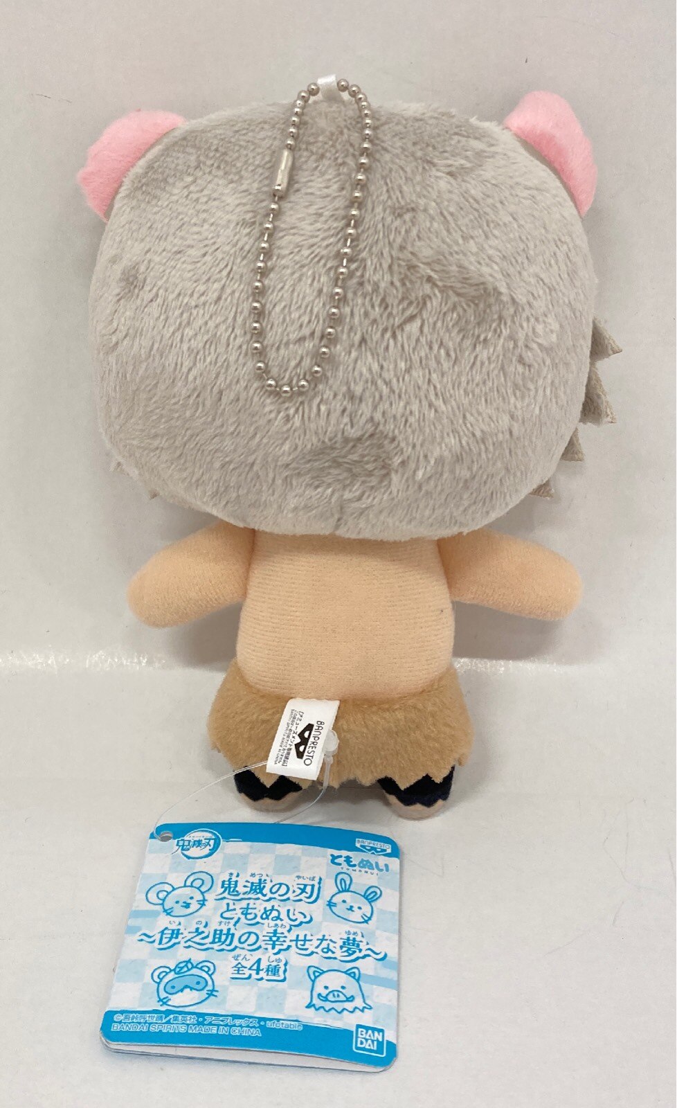 Bandai Spirits ともぬい 伊之助の幸せな夢 嘴平伊之助 まんだらけ Mandarake