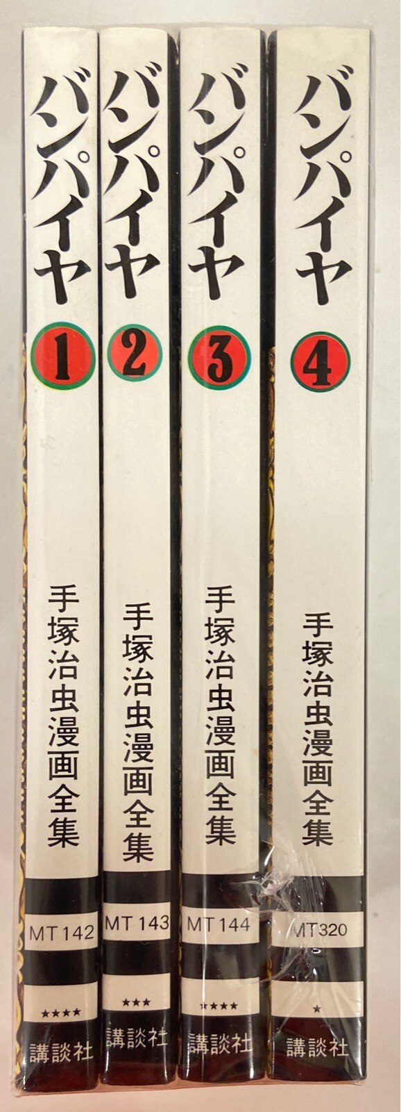 手塚治虫漫画全集143冊セット | gulatilaw.com
