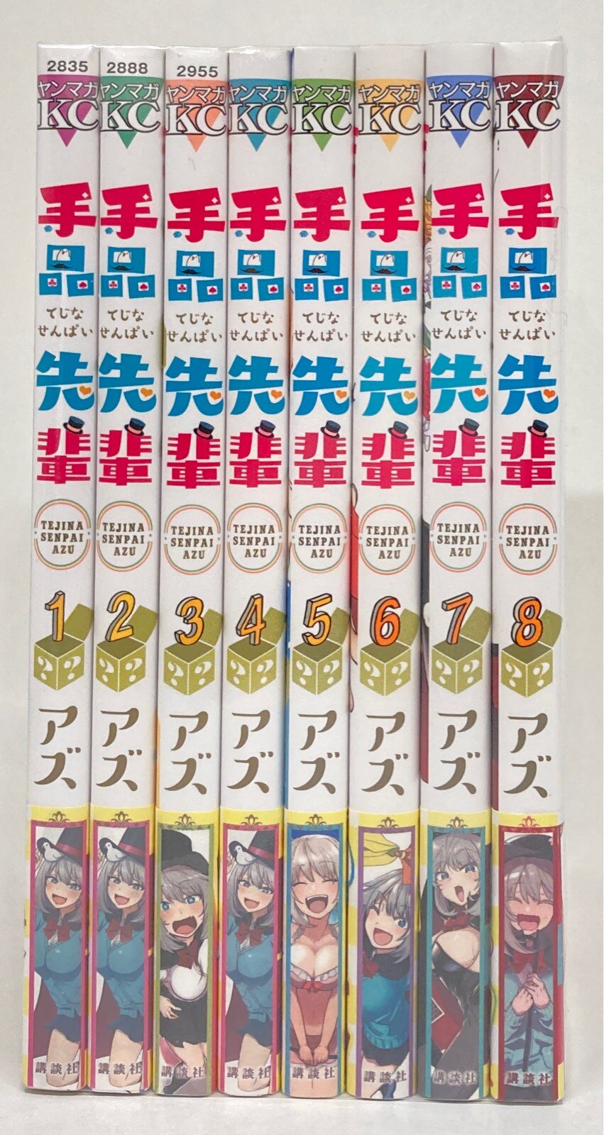 Magical tejina senpai Japanese manga book 1 to 6 set comic AZU