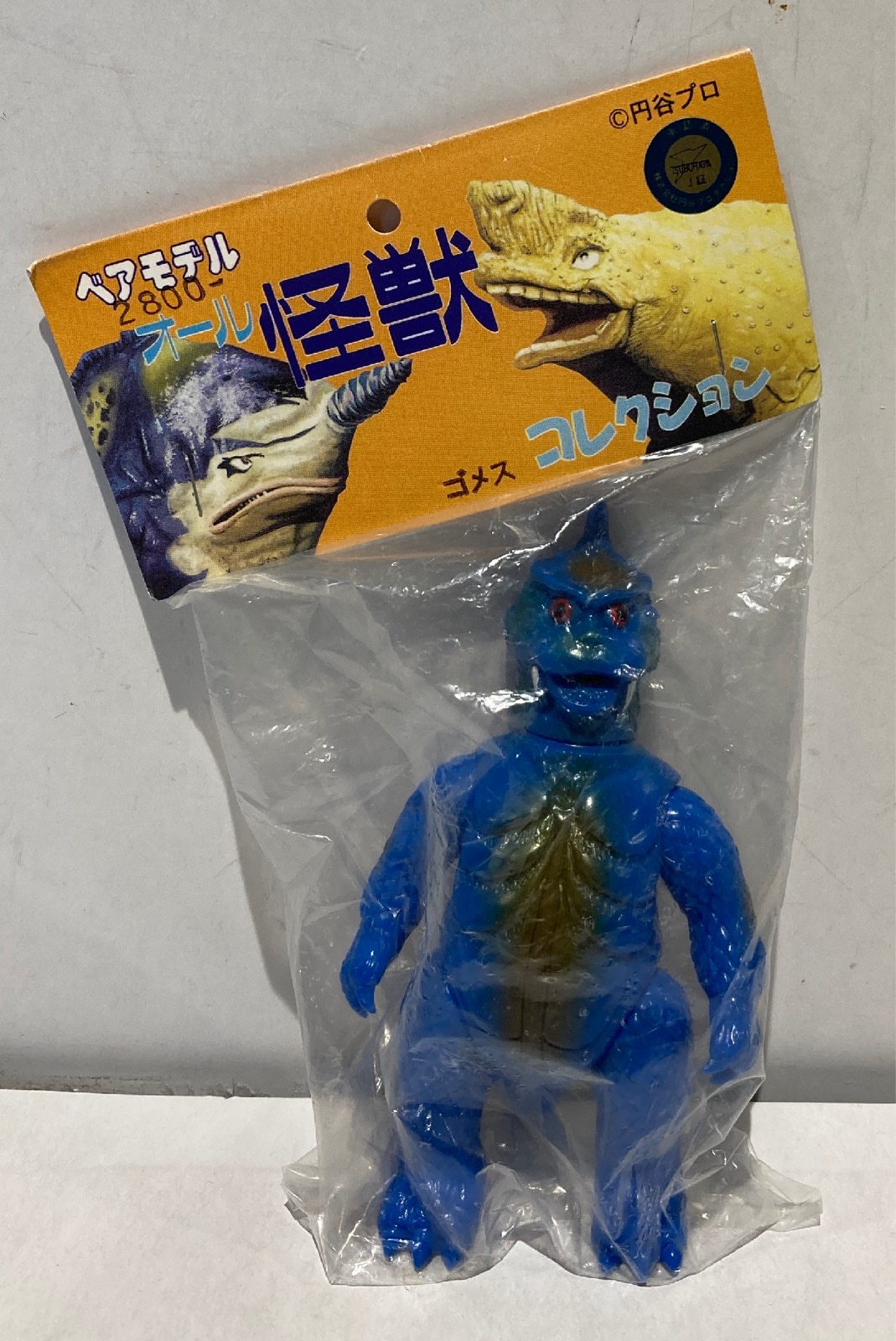 ガイロス ノンマルト 2体セット ソフビ ウルトラセブン ベアモデル オール怪獣コレクション
