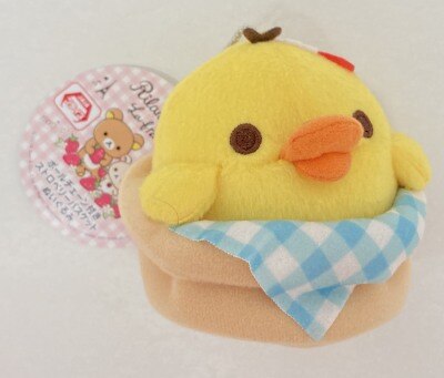 まんだらけ通販 ぬいぐるみキーチェーン
