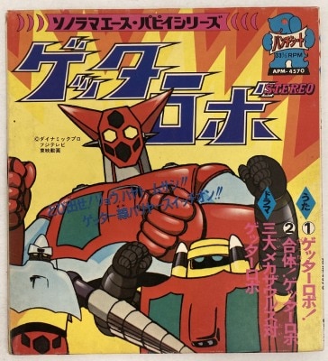 ファンファニー ファンファニーシリーズ FF-35 『激走ルーベン