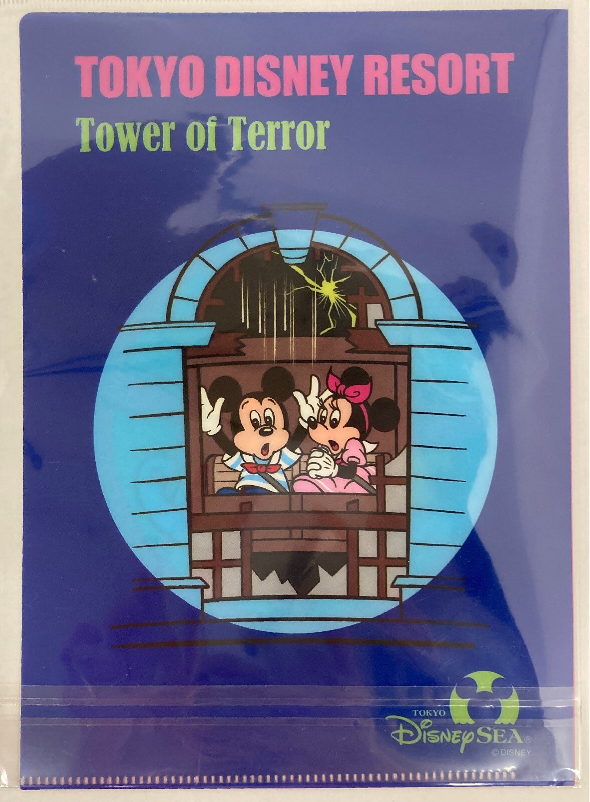 東京ディズニーリゾート クリアホルダー 単品 空飛ぶダンボ レトロシリーズ アトラクションデザイン 19 まんだらけ Mandarake