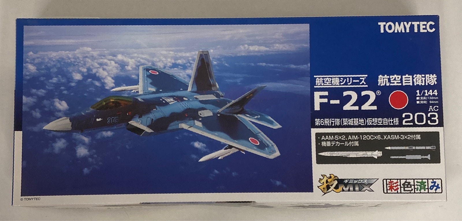 【半額】 技MIX トミーテック 1/144 第6飛行隊（築城基地） F-2B 航空自衛隊 航空機・ヘリコプター