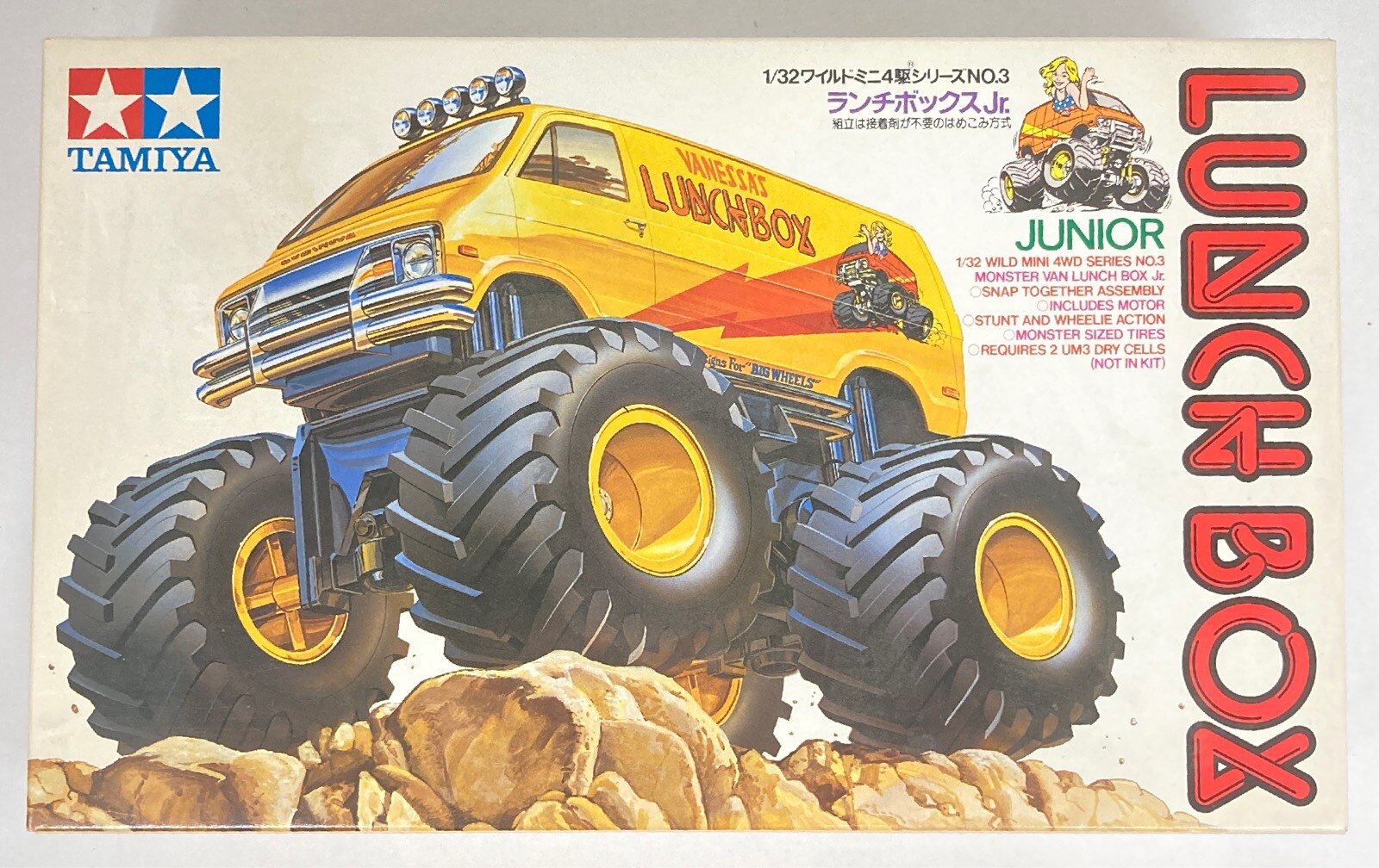 タミヤ ワイルドミニ四駆 ランチボックスjr 恩田原生産品 まんだらけ Mandarake