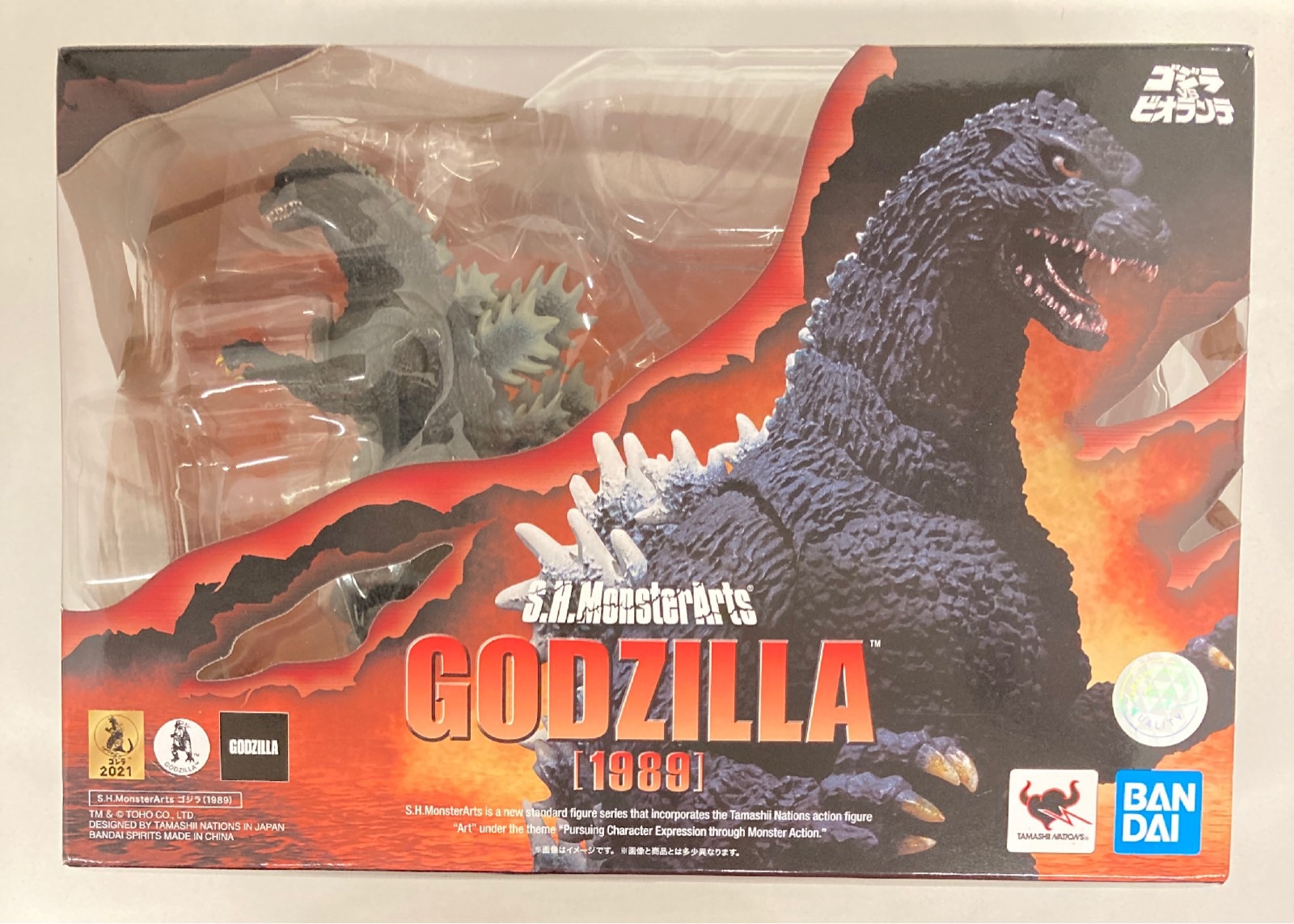 S.H.MonsterArts ゴジラvsビオランテ ビオランテ Specia…-