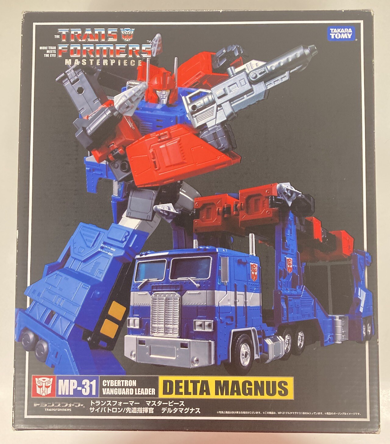 Takara Tomy Transformers Masterpiece MP31 Delta Magnus Action Figure Japan F/S 