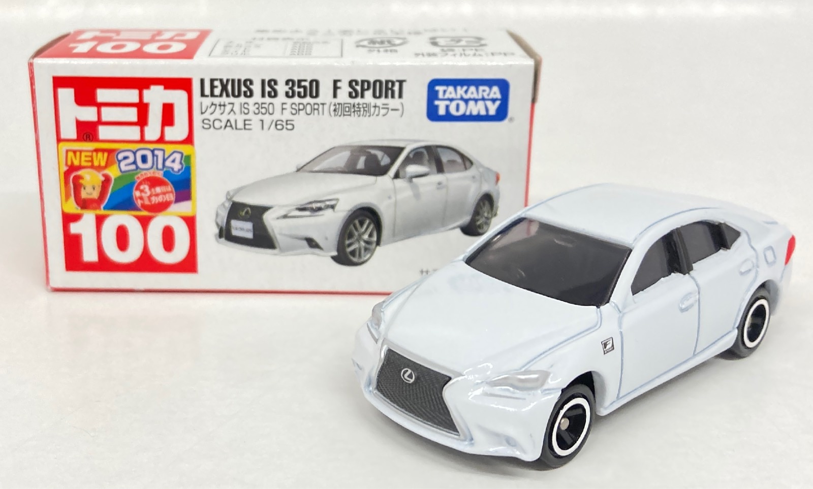 TOMYTEC トミカ レクサス IS F SPORT (初回特別カラー) 100 | まんだらけ Mandarake