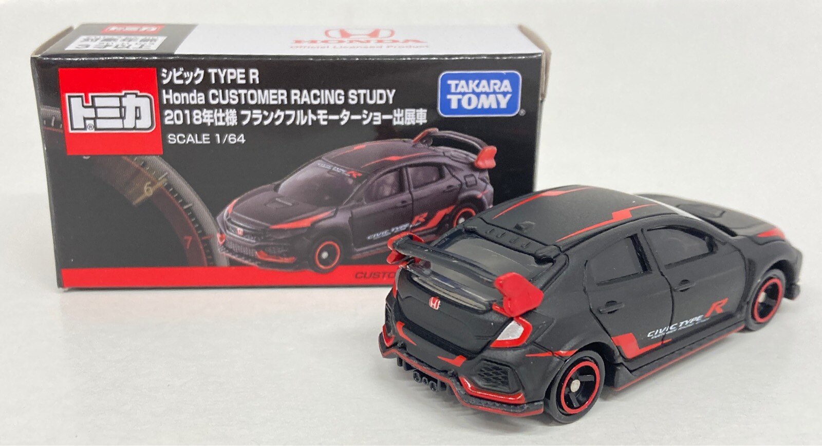 タカラトミー トミカ/バーコードで応募!トミカいっぱいあつめよう