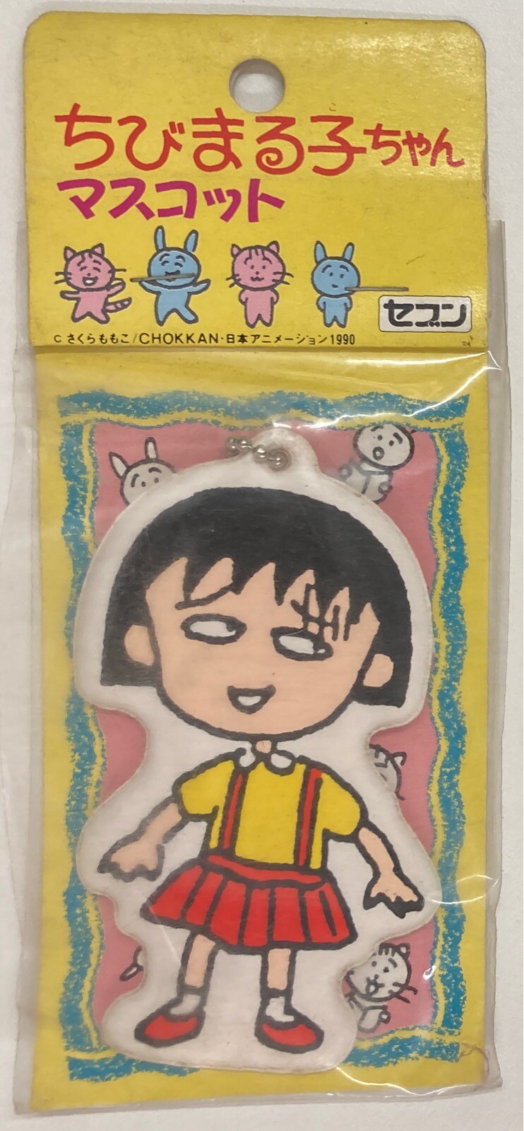 タカラ マスコット まる子 ガーン ちびまる子ちゃん まんだらけ Mandarake